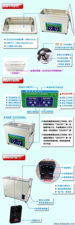 廣州市科潔盟實驗儀器 超聲波清洗機(jī)專業(yè)之選與產(chǎn)品圖鑒